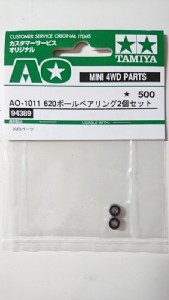 TAMIYA 1/32 迷你四驅車 620 培林 2入 